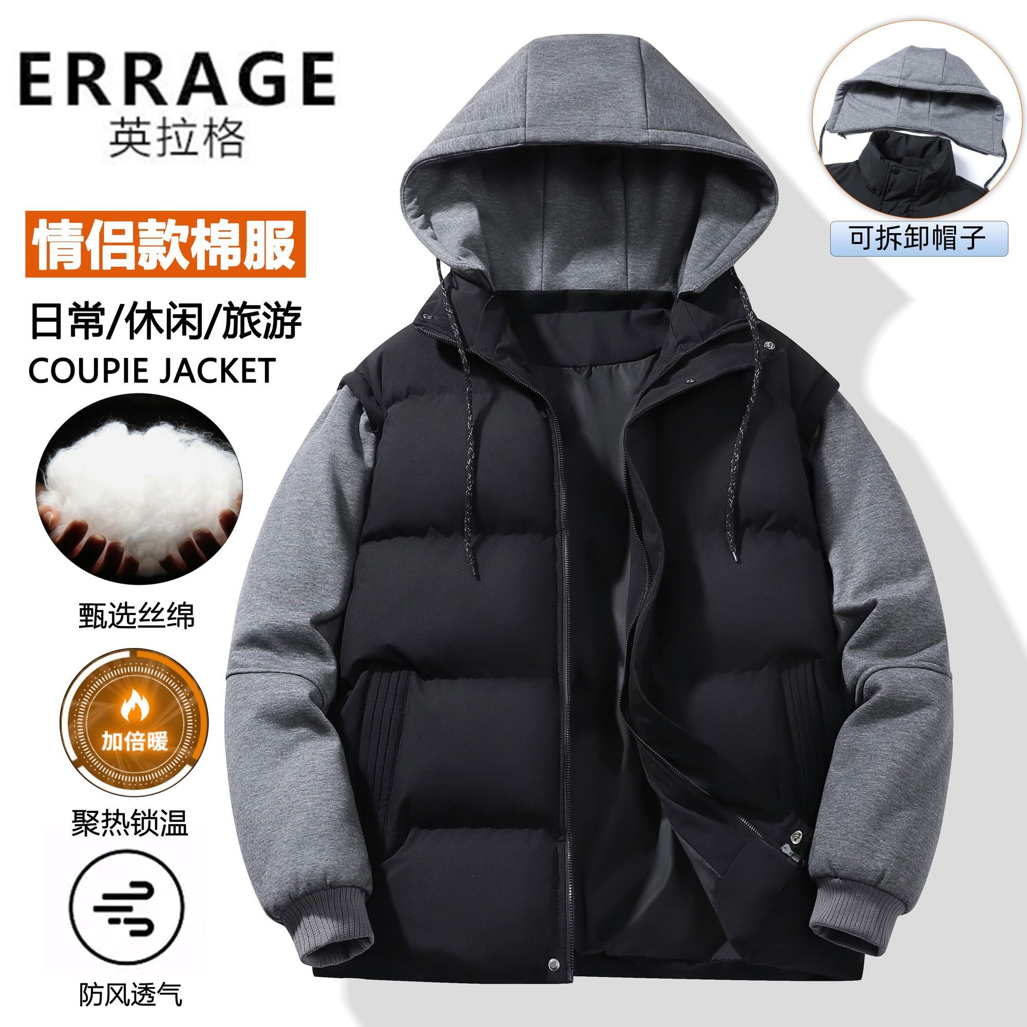秋冬新款加厚保暖外套宽松假两件可拆卸帽休闲情侣夹克男女百搭