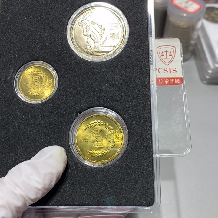 其他普通金属85长城币一套三枚卷拆0003