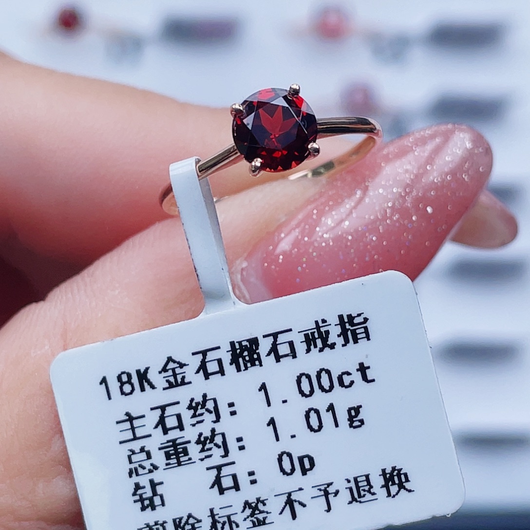 戒指18K金镶嵌石榴石