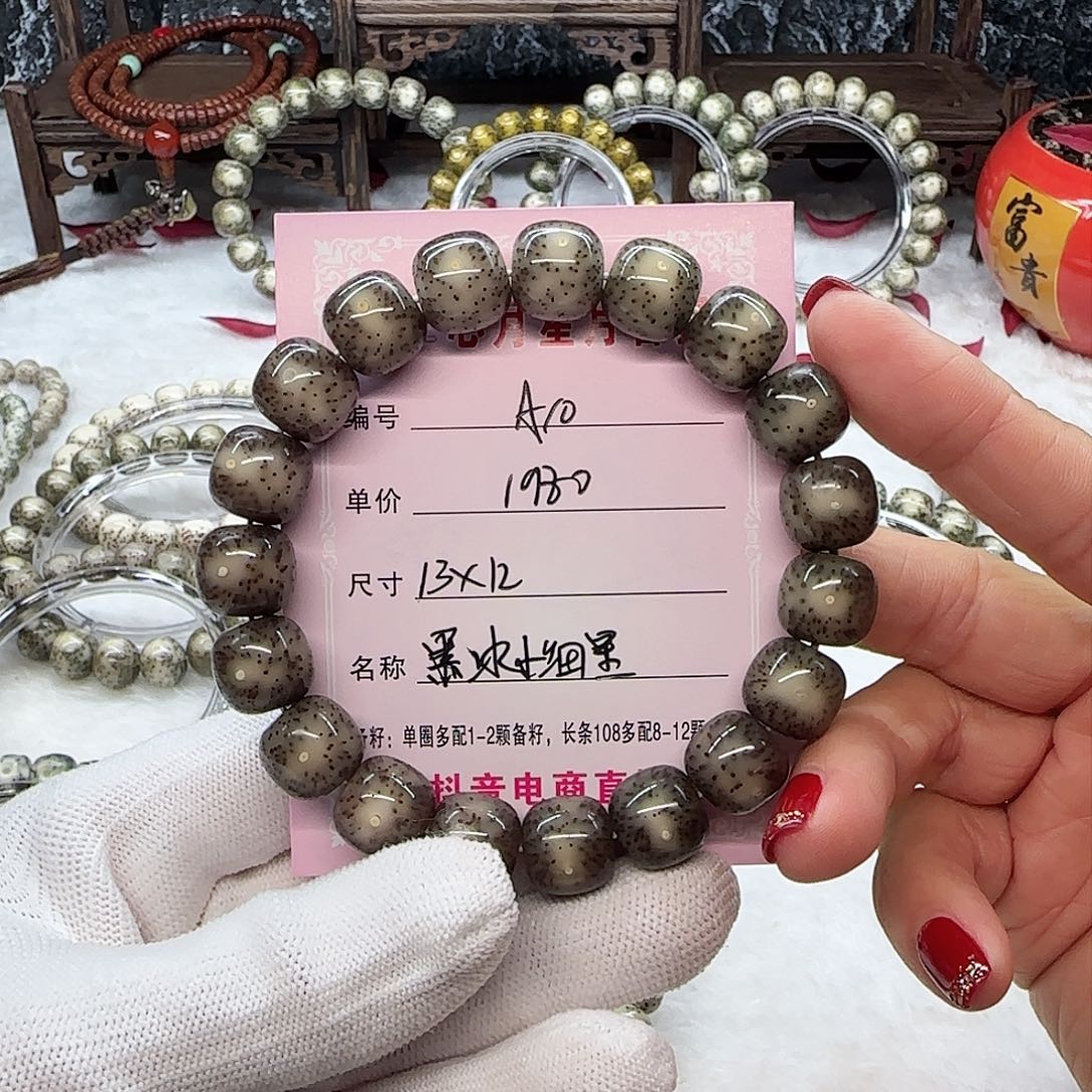 爱****?海南心月星月菩提A10