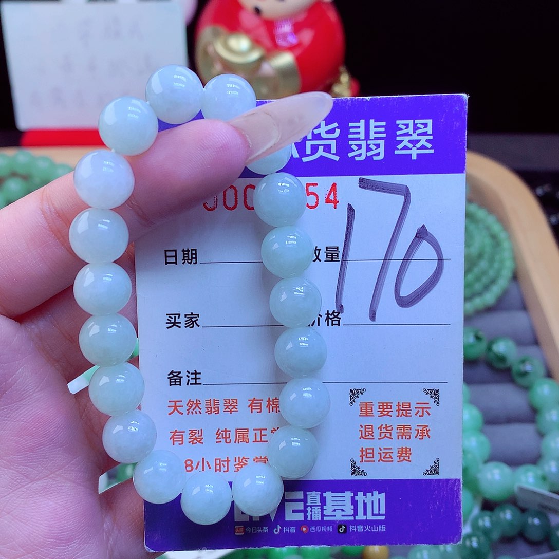 颈饰未镶嵌翡翠天然