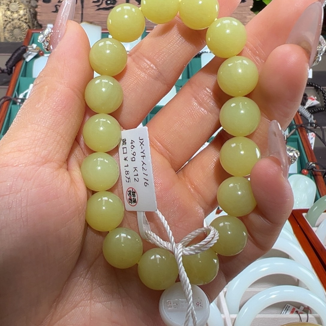和田玉（黄玉）未镶嵌手链和田玉黄玉手串卡12