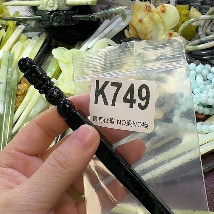 雨***端蛇纹石玉合金发饰