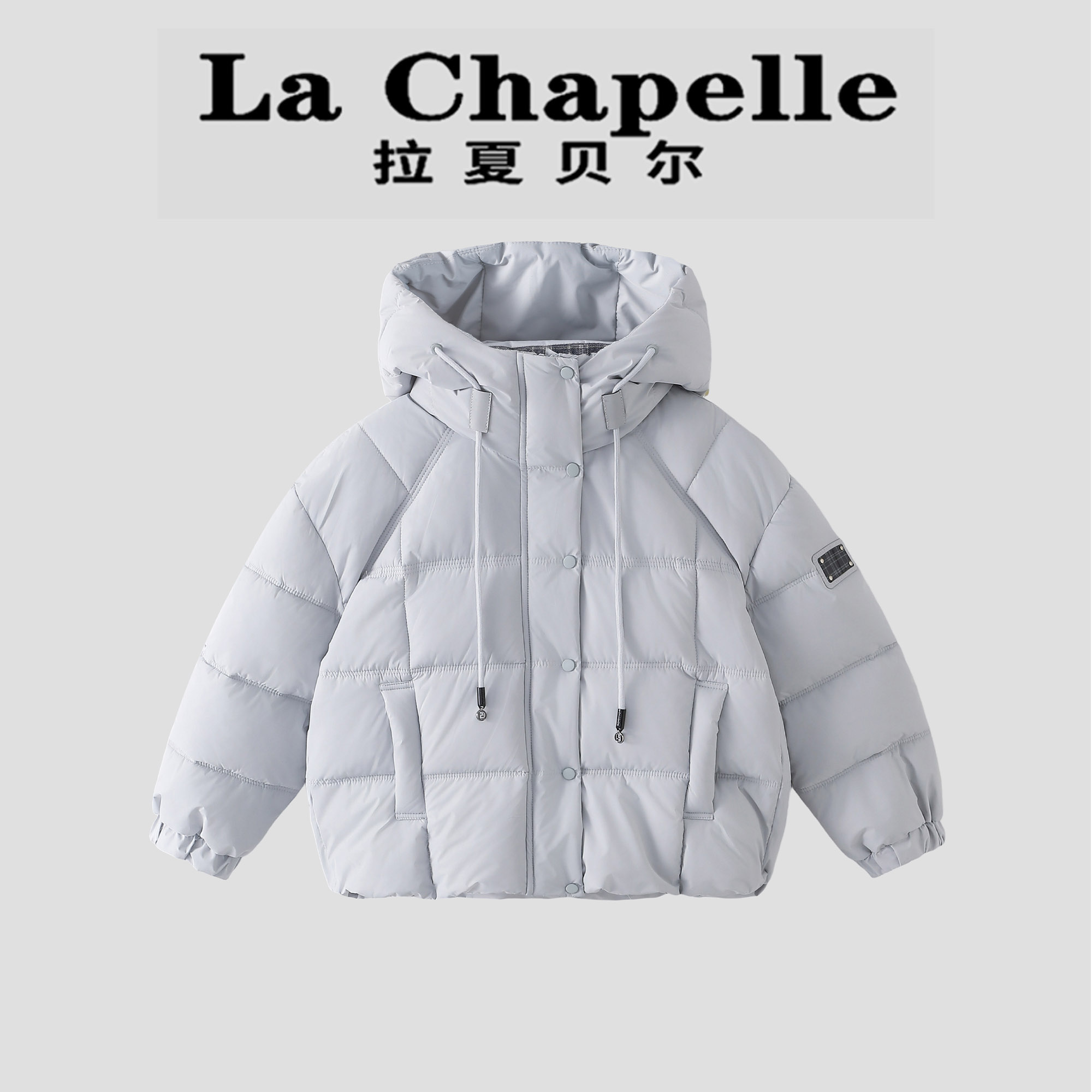  La Chapelle【拉夏贝尔】时尚儿童冬季新款格子拼接棉服LA2790