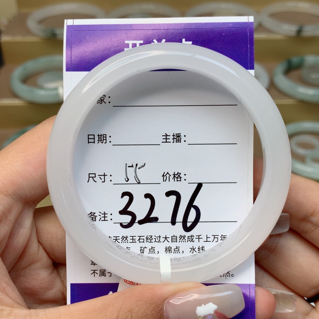 菲***菲石英质玉手镯未镶嵌