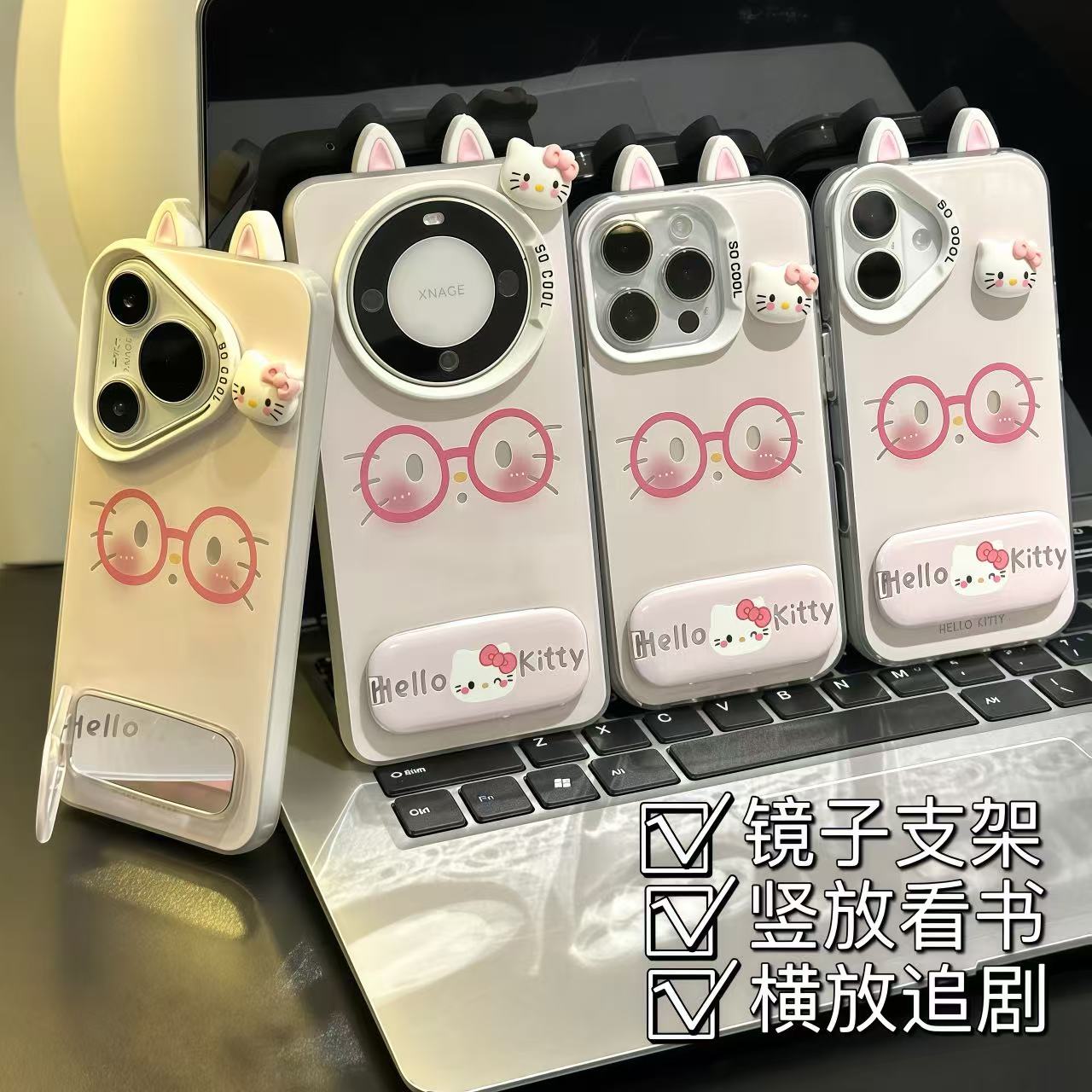 粉KT表情耳朵支架适用iPhone苹果16手机壳华为p70vivoppo小米15套