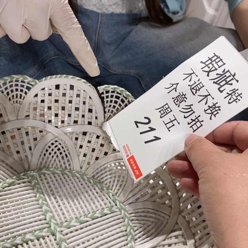 【闪购商品】摆件H**o陶瓷摆件瑕疵特卖