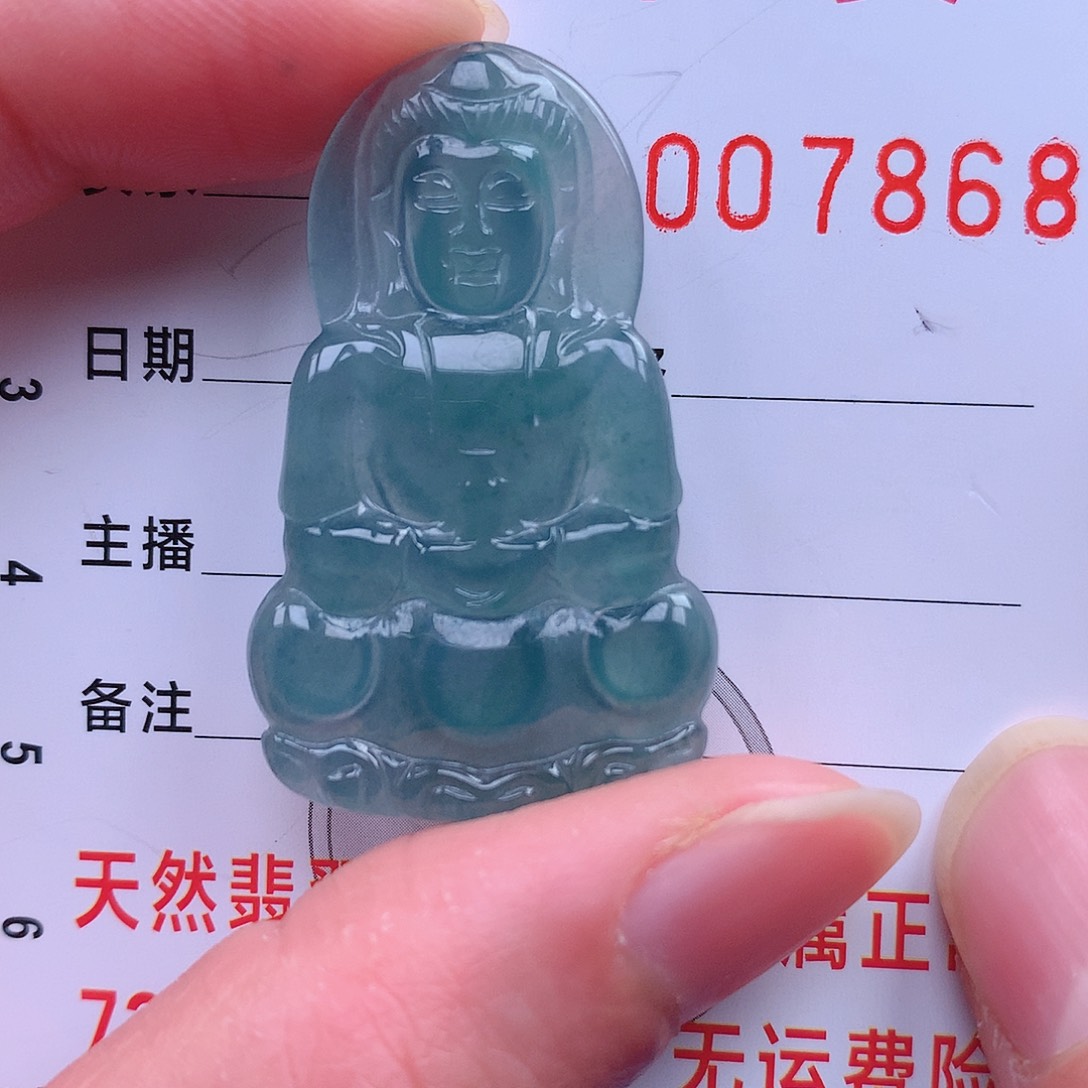 翡翠吊坠(不含链)未镶嵌吊坠