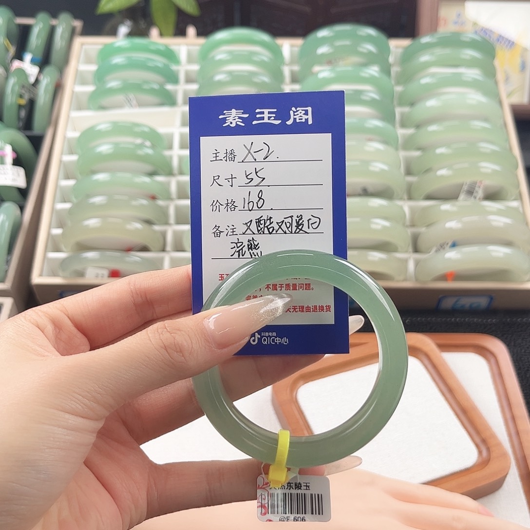 又****东陵石未镶嵌手镯