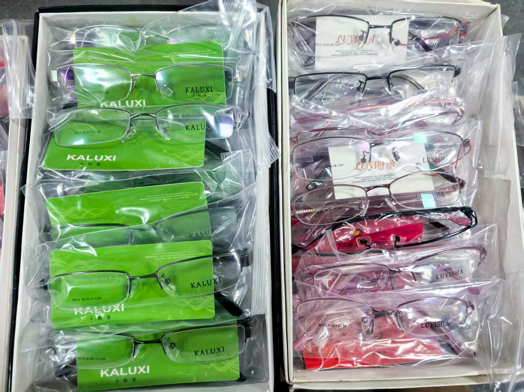  特特价 福利款 中老年高清镜框