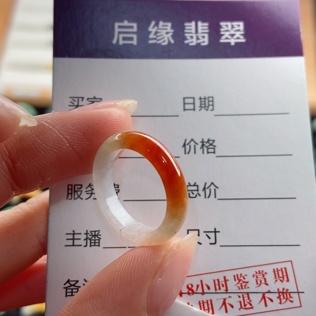 翡翠戒指未镶嵌圈口10