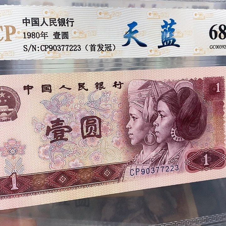 801天蓝首发90377223，，，，，，，