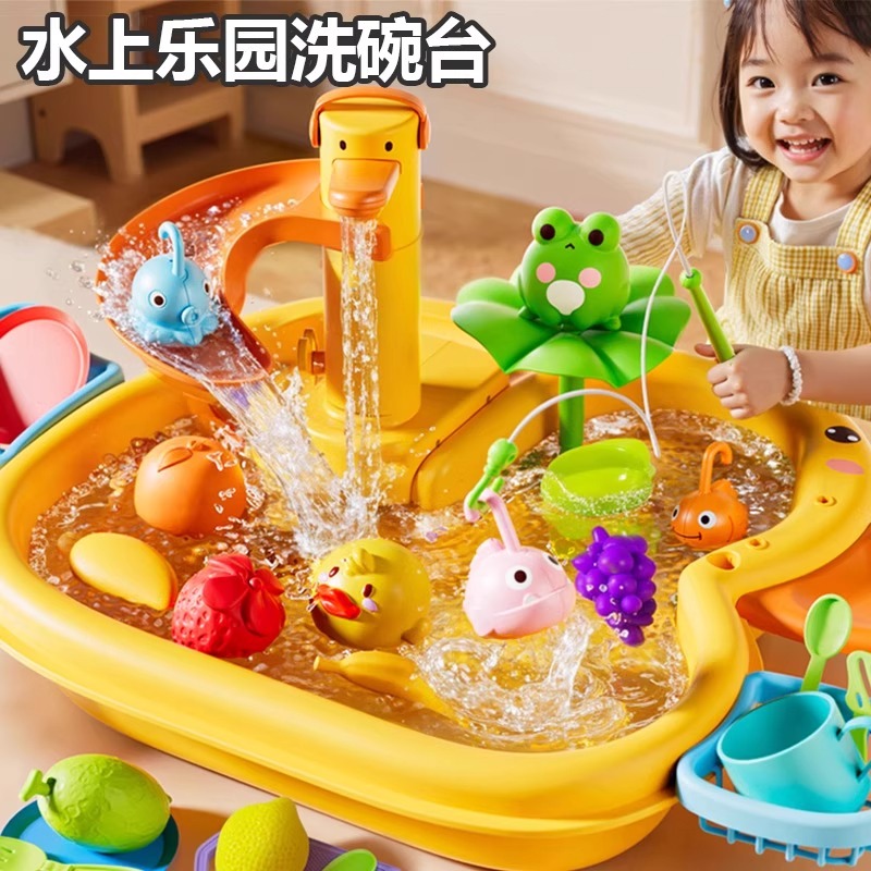 新玩水玩具过家家洗碗机循环出水电动仿真水龙头早教厨房儿童礼物