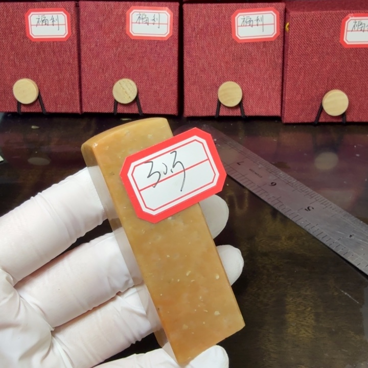 左***丶青田石12.30青田石雕厂家直销