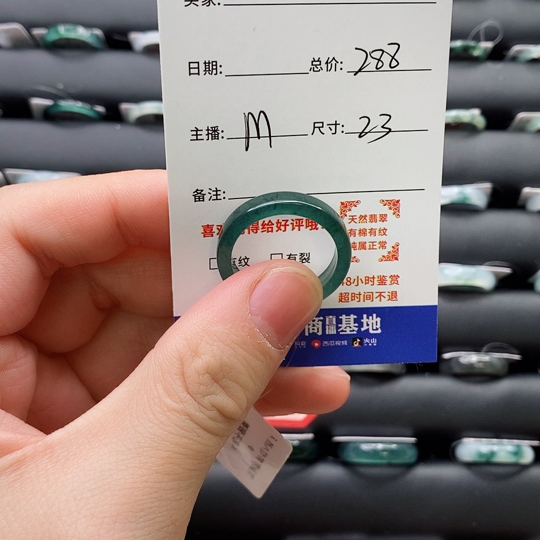 翡翠戒指未镶嵌招*猫翡翠戒圈