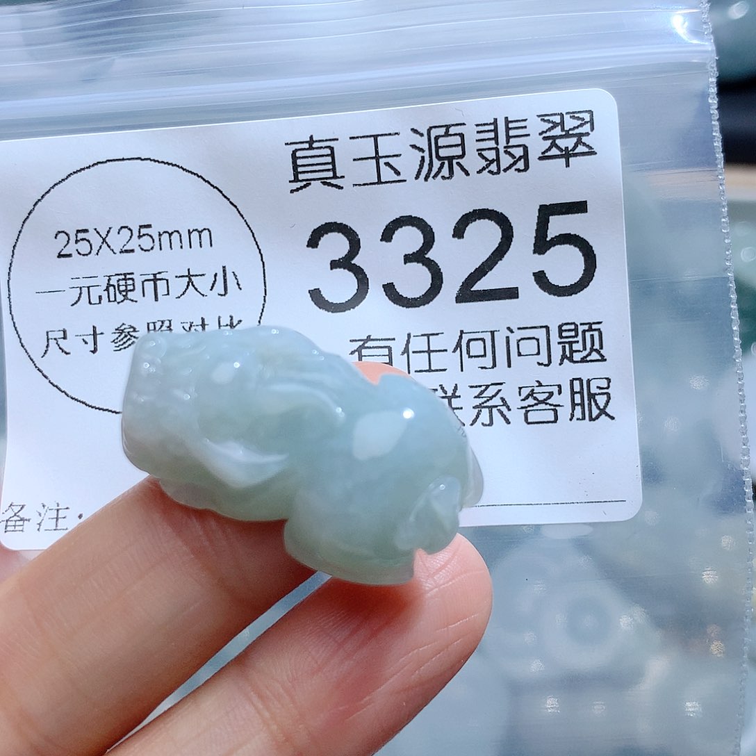 翡翠颈饰未镶嵌3325。