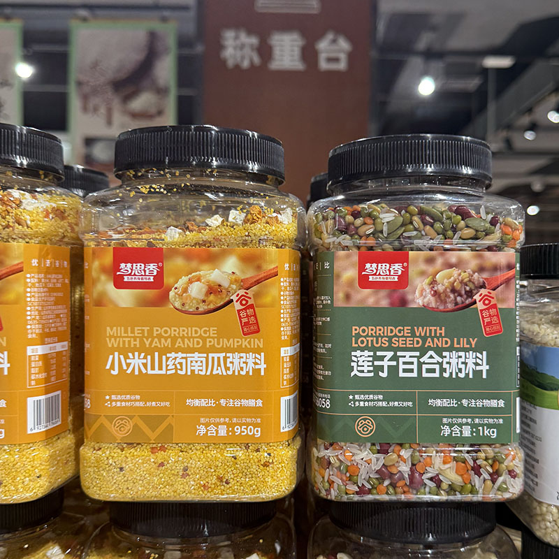 许昌线上超市正品代购小米粥莲子百合粥方便桶装健康粗粮