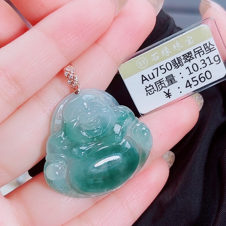 翡翠18K金镶嵌吊坠(不含链)