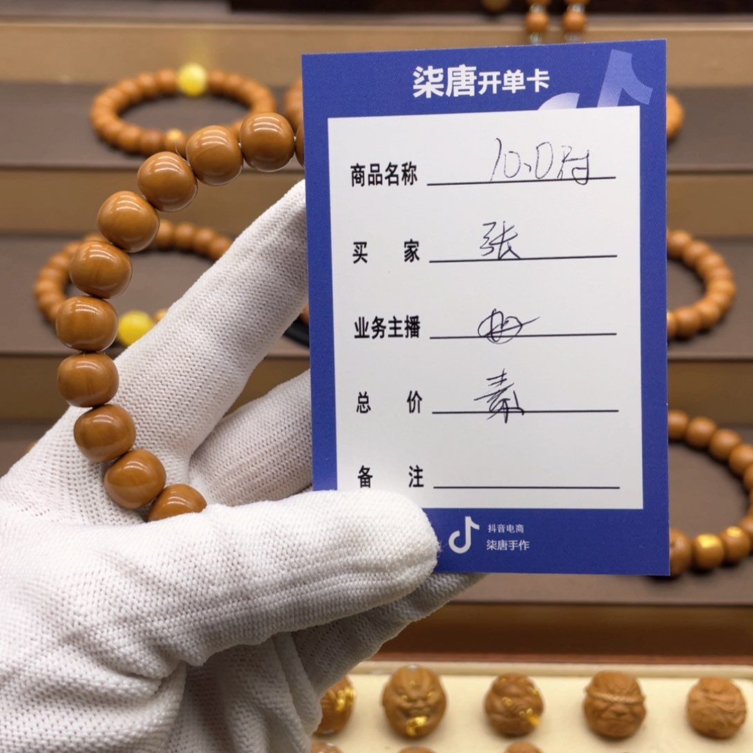 猴头核桃手串张**.这个