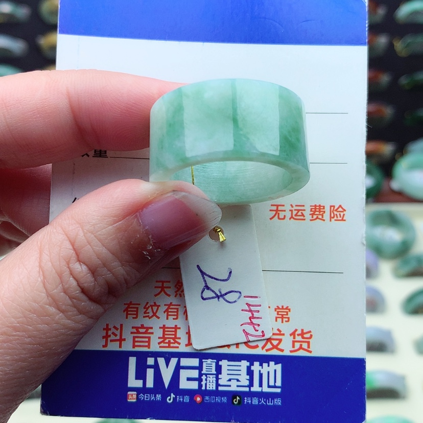 【闪购商品】翡翠戒指未镶嵌）