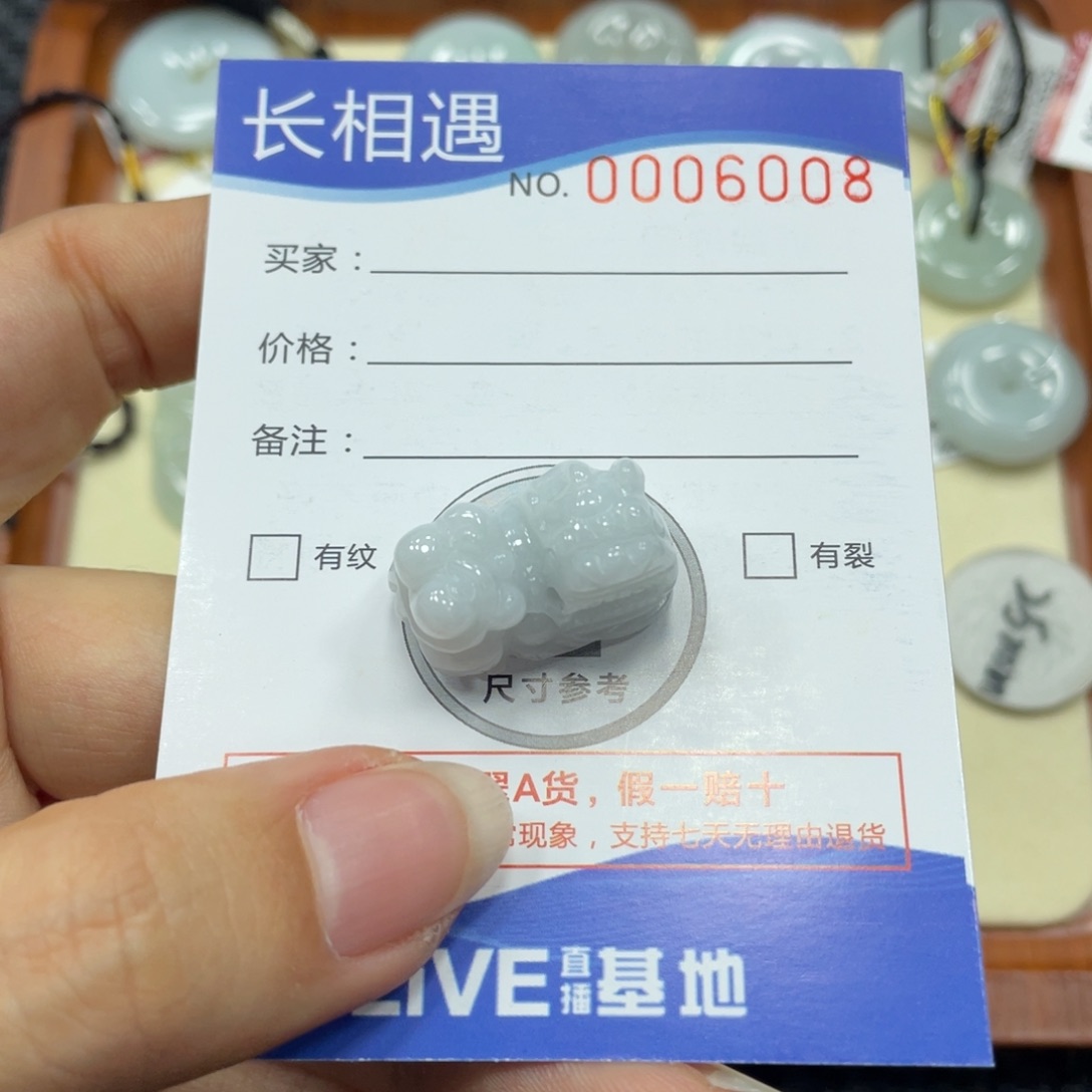 翡翠颈饰未镶嵌翡翠吊坠x 6008