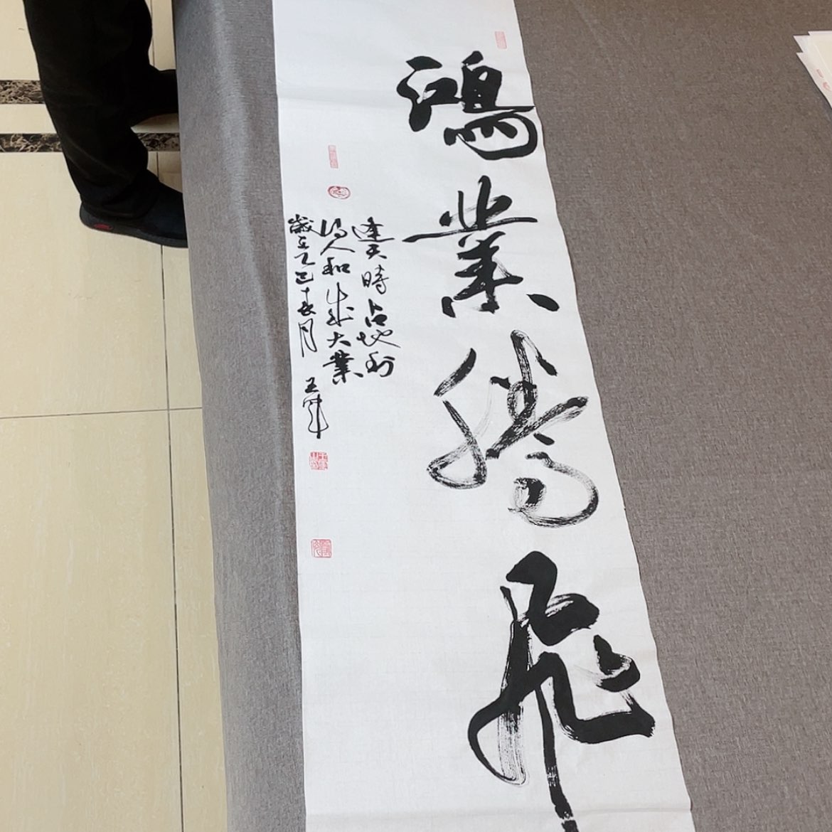 【闪购商品】书法中书协会员王军138×34