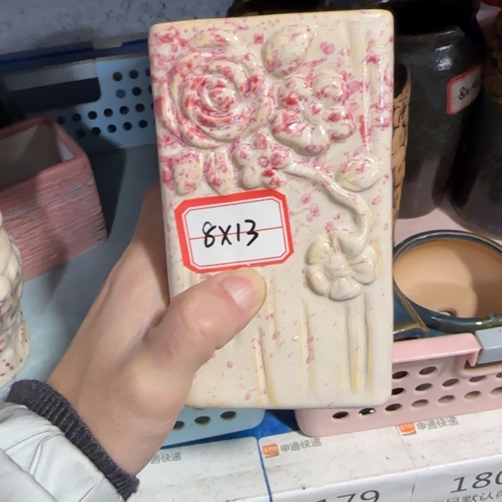《所有单满15发（花盆）》8×13