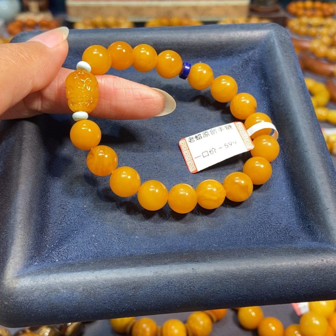 手链琥珀未镶嵌蜜蜡