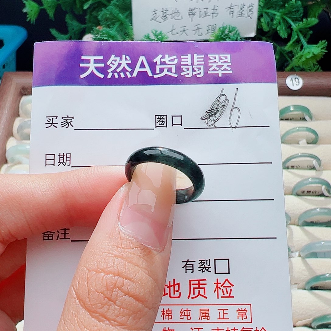 未镶嵌戒指翡翠?****戒指