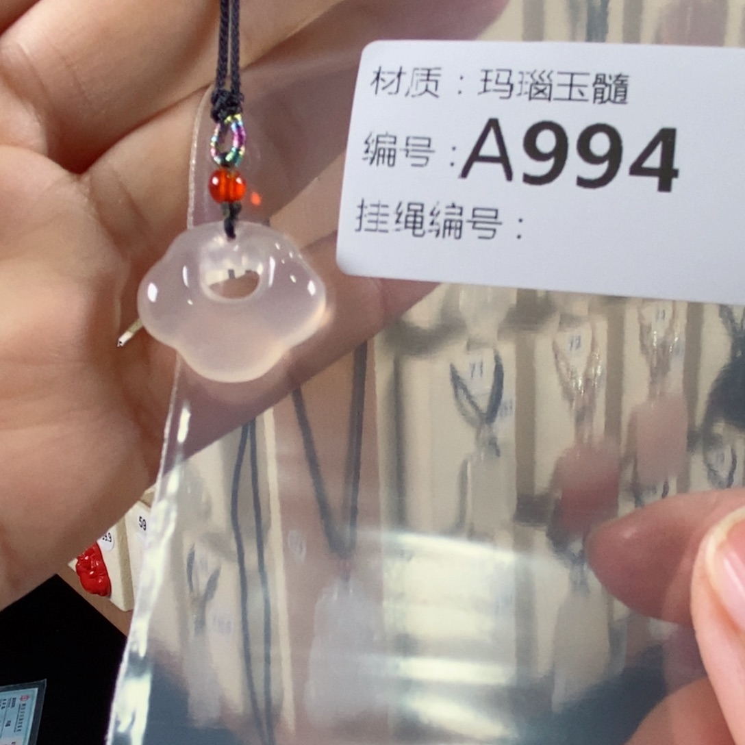 玛瑙/玉髓颈饰未镶嵌东***薇