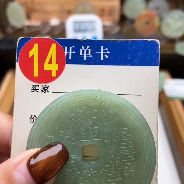 未镶嵌蛇纹石玉挂件涛***2