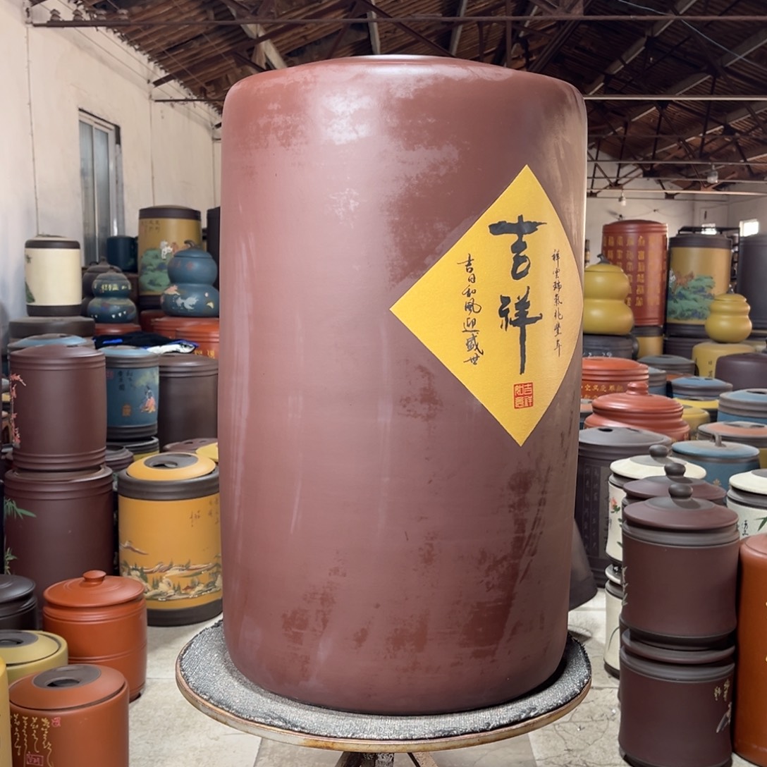 紫砂茶叶罐茶叶罐