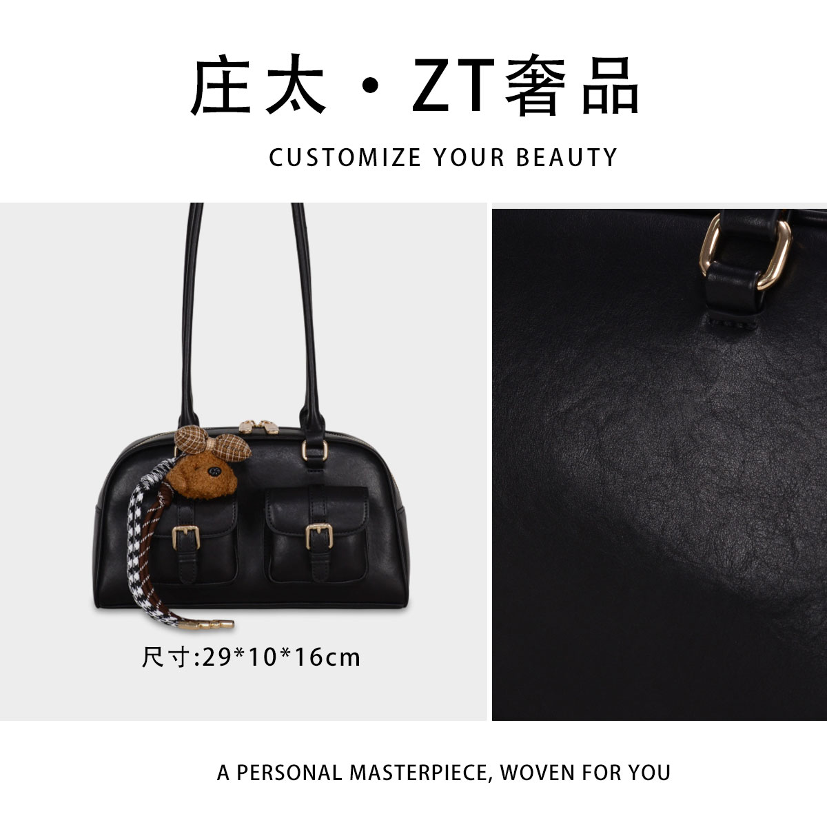 【庄太轻奢】GQ-1959-黑色-轻奢时尚百搭新款女包