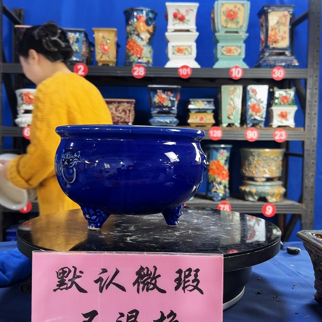 三足宝蓝大瑕疵随机介意勿拍不退换外口23内深13