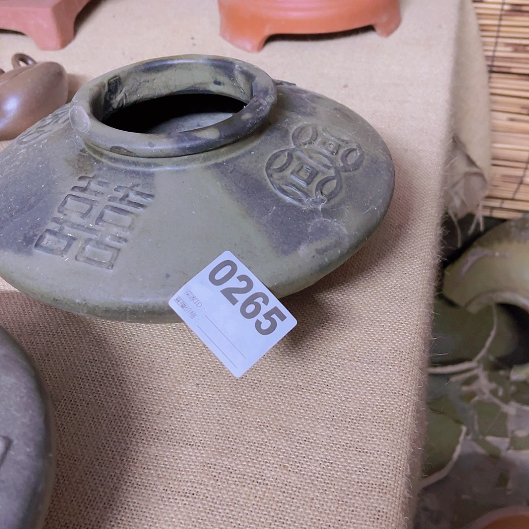 【闪购商品】土陶罐康*祥265