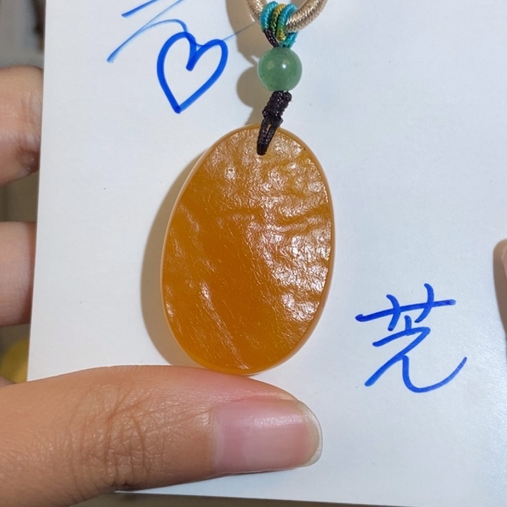 定制琥珀未镶嵌琥珀