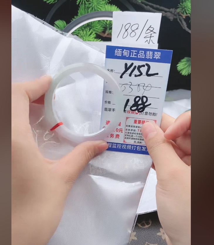 Y152缅甸翡翠手镯处理【一物一证】实物以直播间为准带证书发货