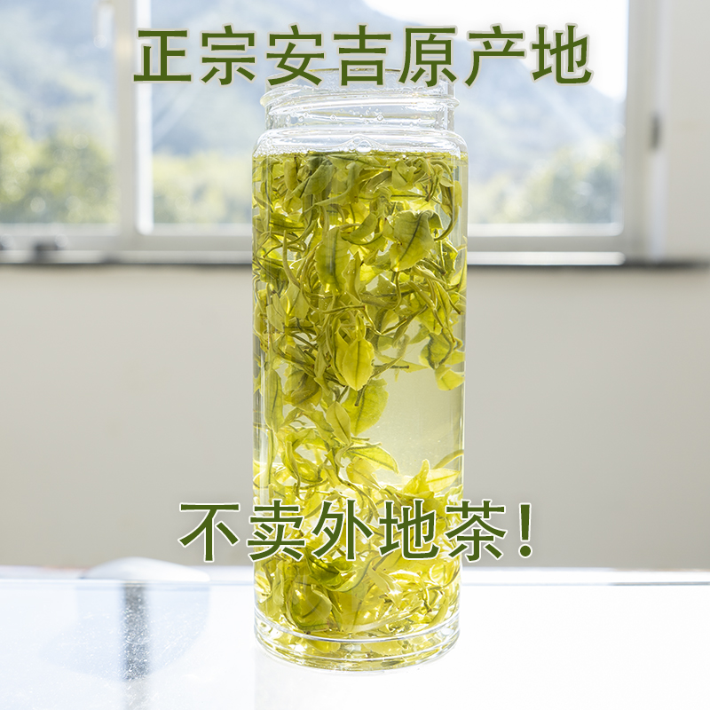 【镇店之宝】2025年安吉昆铜原手工奶白黄金芽黄金龙爪高香高甜A20