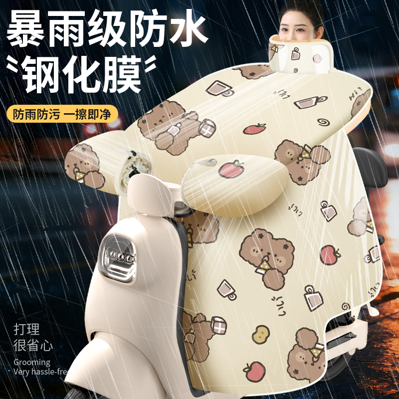 【防暴雨钢化膜新款】电动车挡风被冬款加厚防雨加绒电车防水俩姐妹