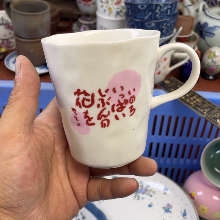 琉璃手工艺品开播了开播了开播了