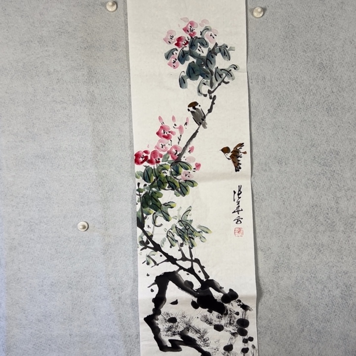 国画国画轩荣字画福利59