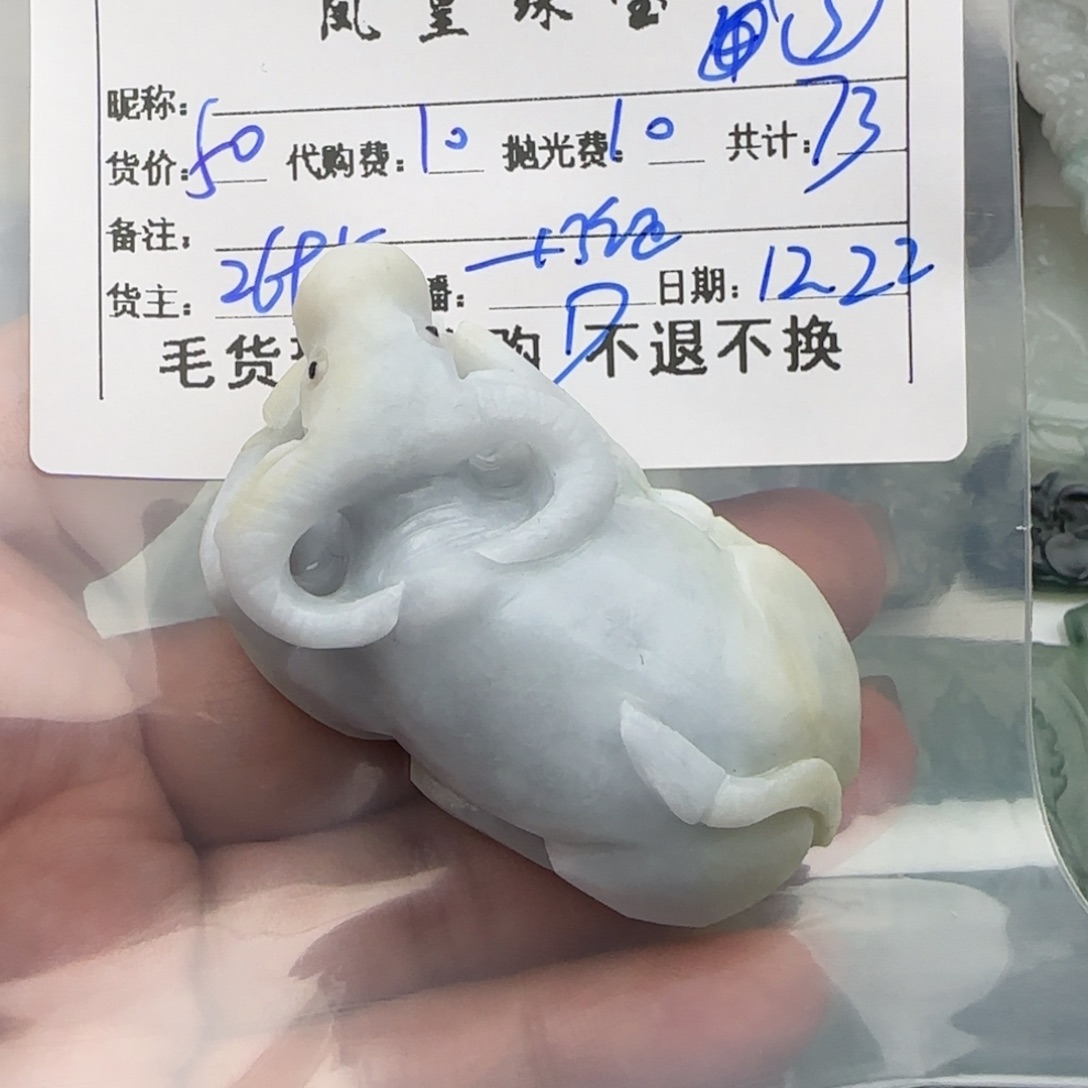 上***宇定制翡翠未镶嵌翡翠