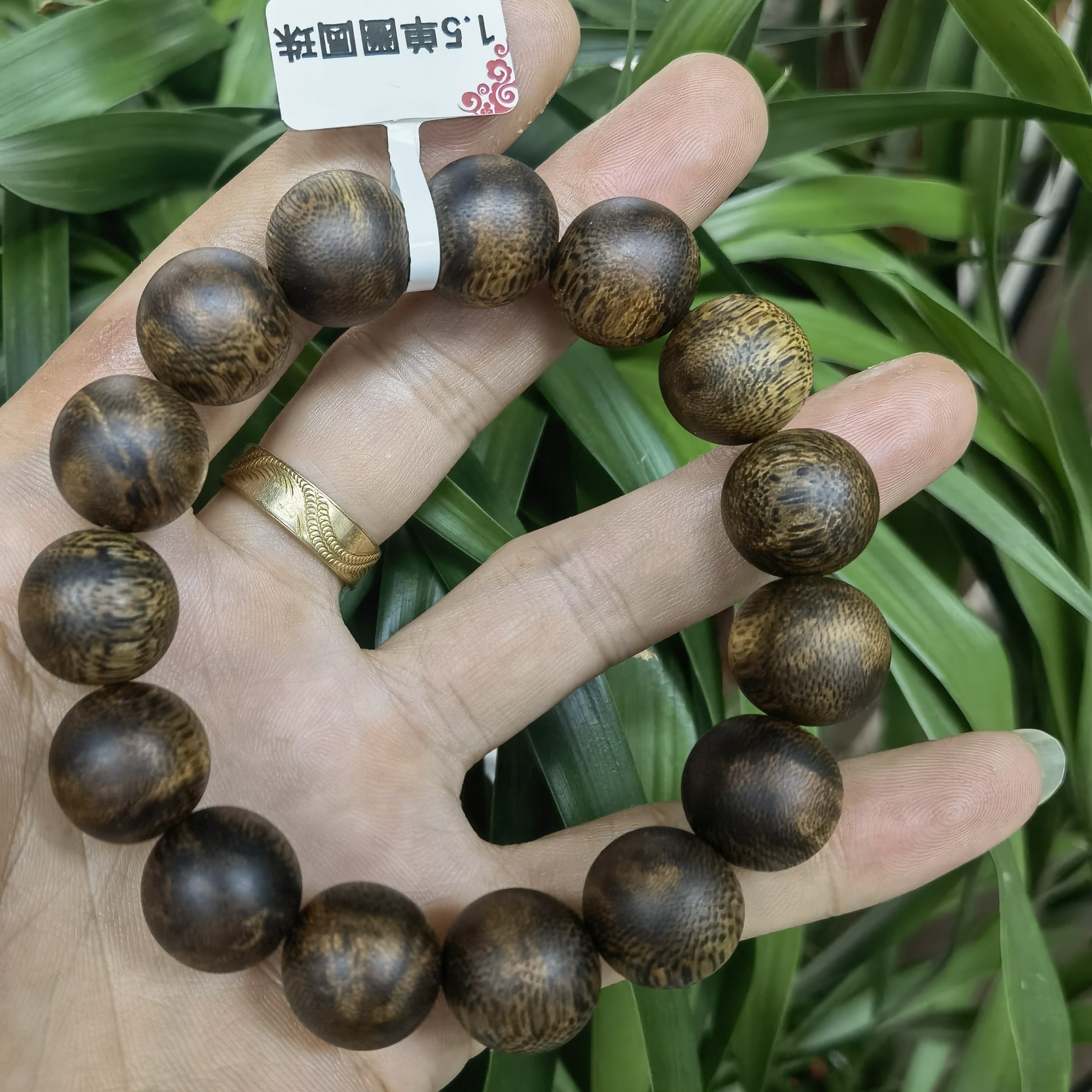 沉香奇楠沉香圆珠15mm圆珠单圈高端品质收藏级别多样性发一