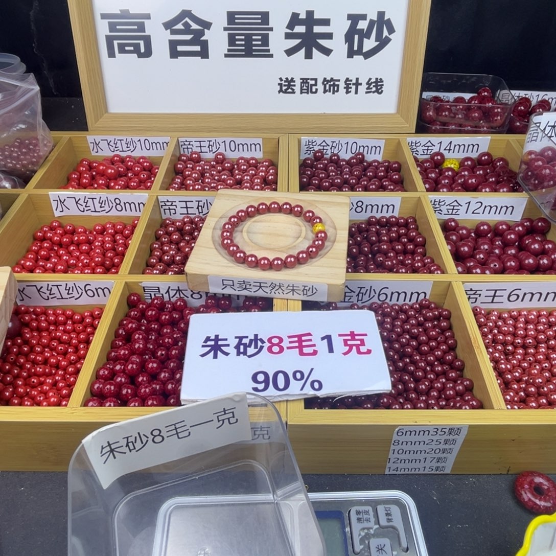 手***人非金属突突突突突突