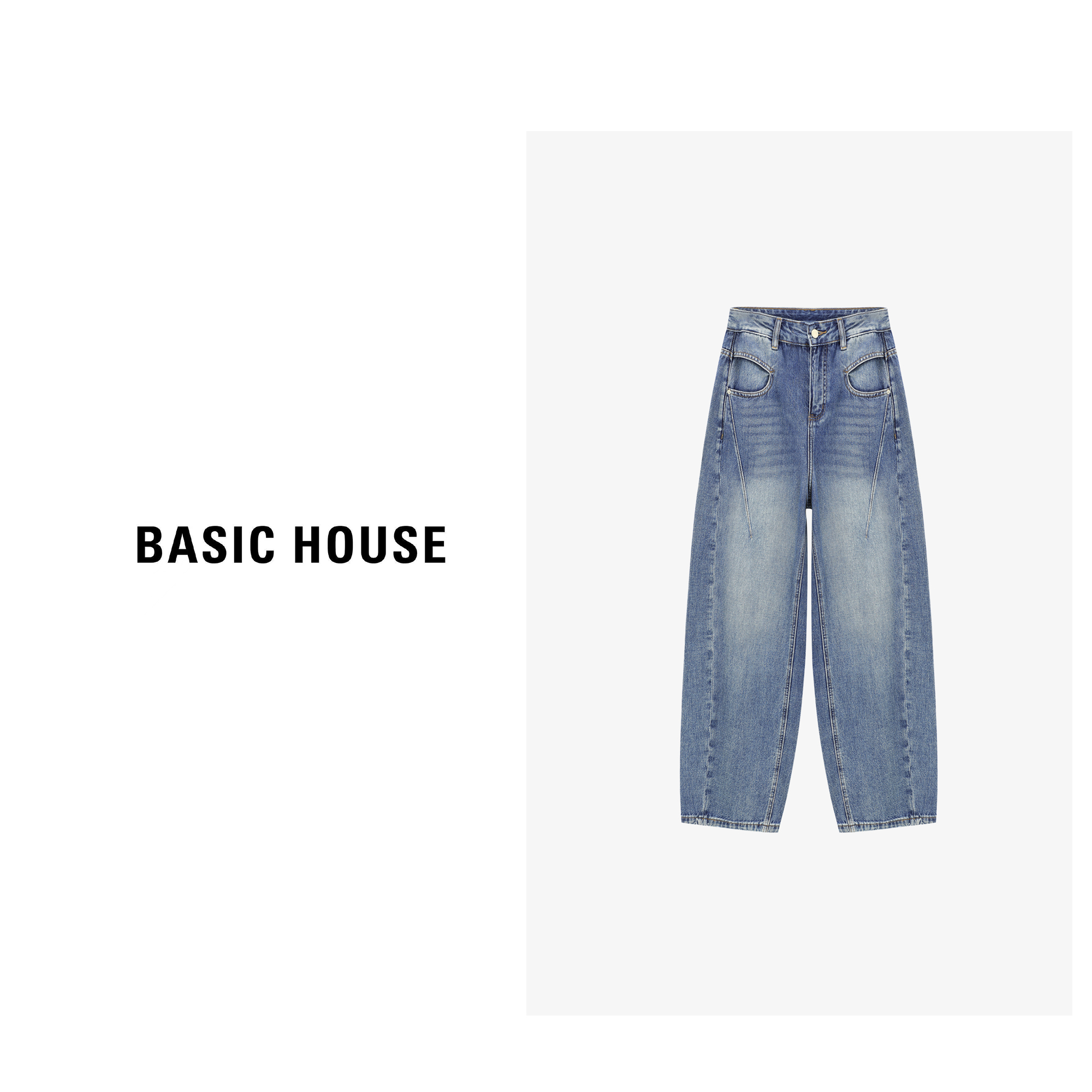 Basic House/百家好女生韩系ins女装洋气小众牛仔裤-B0625B5IZT2