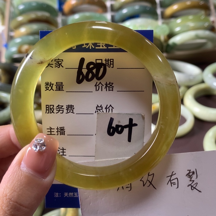 蛇纹石玉未镶嵌手镯680
