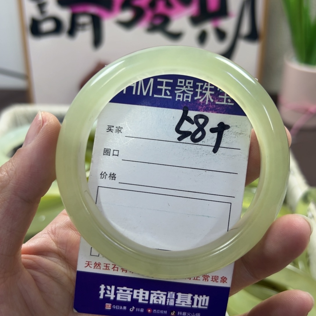 蛇纹石玉手镯未镶嵌117