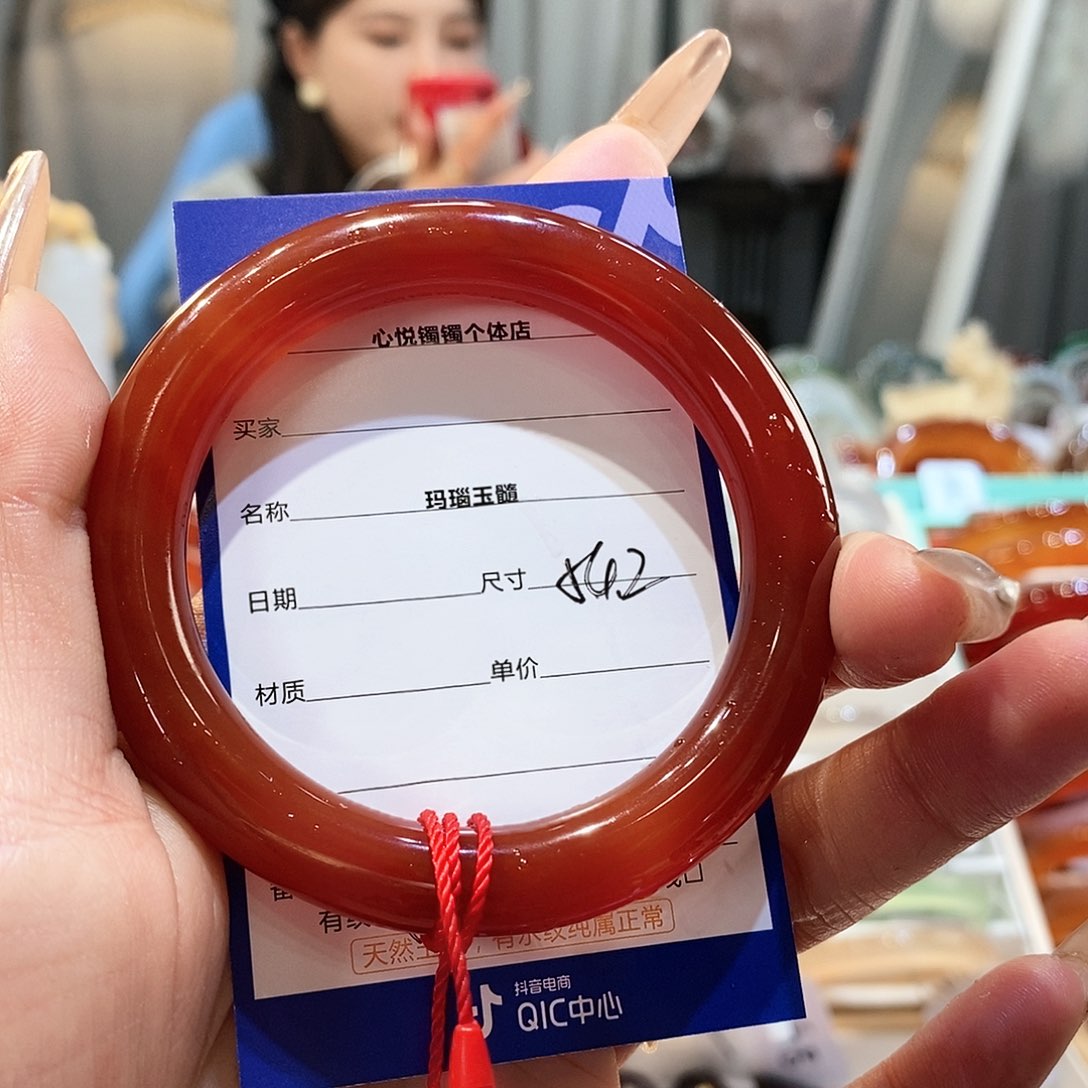 玛瑙/玉髓手镯未镶嵌