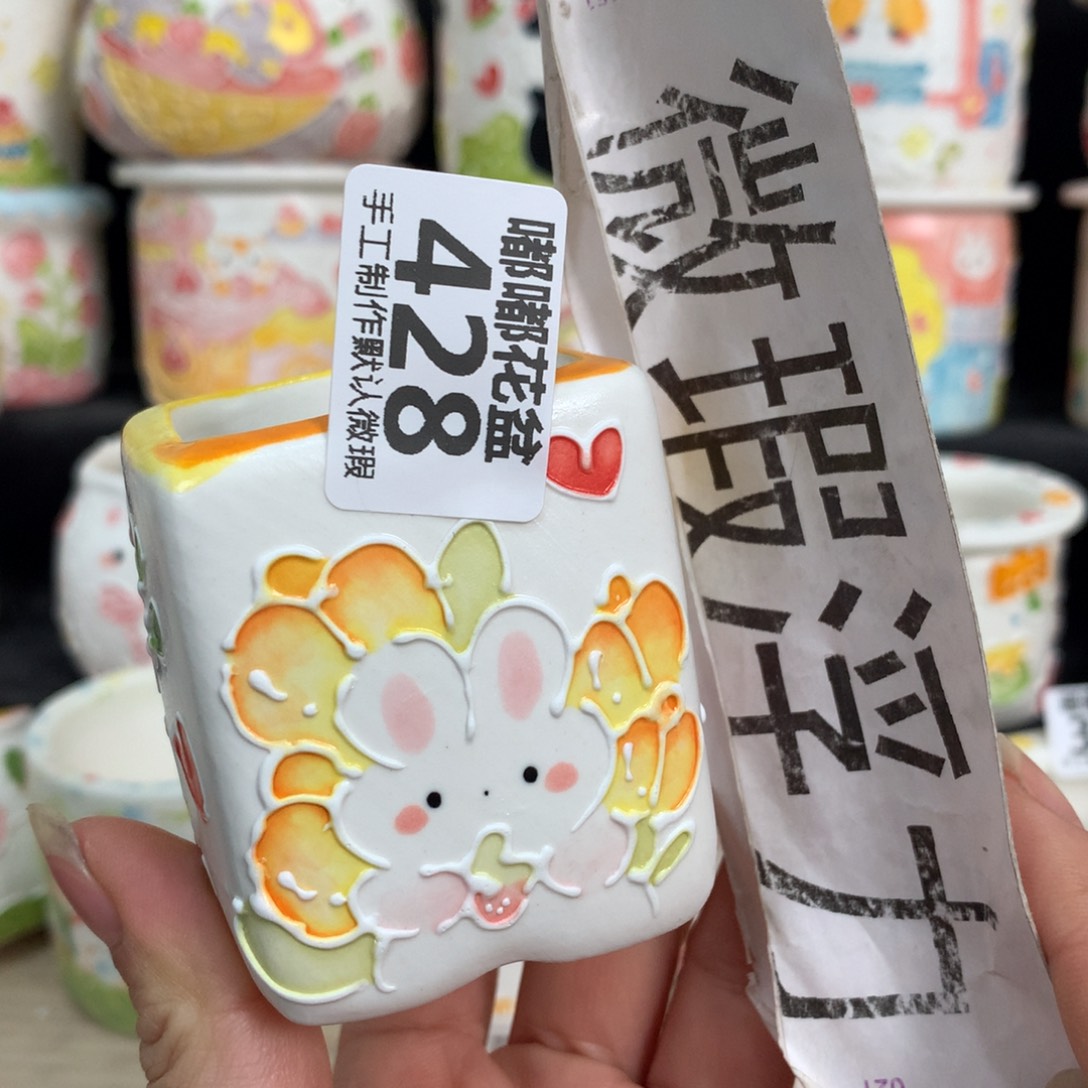 紫砂花盆428 嘟嘟嘟嘟