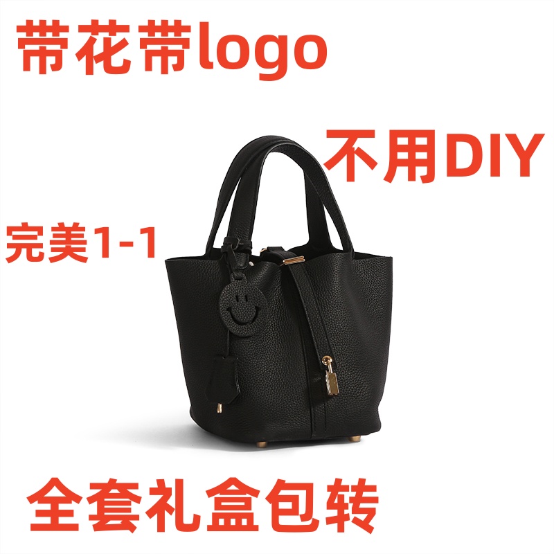 A082 尺寸18*3.5*19cm单肩斜跨包